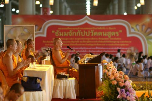 ภาพ No.26291:ประมวลภาพพิธีทอดผ้าป่าธรรมชัยเพื่องานพระพุทธศาสนาทั่วไทย