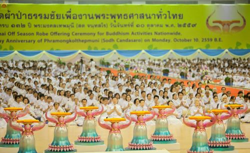 ภาพ No.26296:ประมวลภาพพิธีทอดผ้าป่าธรรมชัยเพื่องานพระพุทธศาสนาทั่วไทย