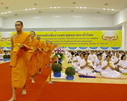 ภาพ No.26379:ประมวลภาพพิธีทอดผ้าป่าธรรมชัยเพื่องานพระพุทธศาสนาทั่วไทย