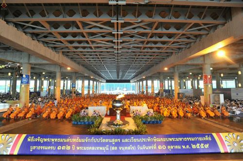 ภาพ No.26385:ประมวลภาพพิธีทอดผ้าป่าธรรมชัยเพื่องานพระพุทธศาสนาทั่วไทย