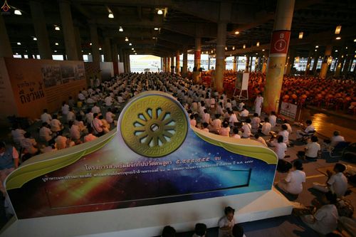 ภาพ No.26452:ประมวลภาพพิธีทอดผ้าป่าธรรมชัยเพื่องานพระพุทธศาสนาทั่วไทย