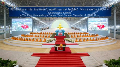 ภาพ No.26515:ประมวลภาพพิธีทอดกฐินวัดพระธรรมกาย ประจำปี พ.ศ. 2559