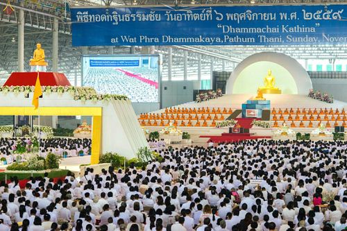 ภาพ No.26520:ประมวลภาพพิธีทอดกฐินวัดพระธรรมกาย ประจำปี พ.ศ. 2559