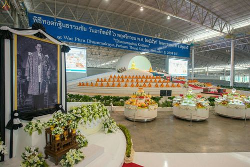 ภาพ No.26521:ประมวลภาพพิธีทอดกฐินวัดพระธรรมกาย ประจำปี พ.ศ. 2559