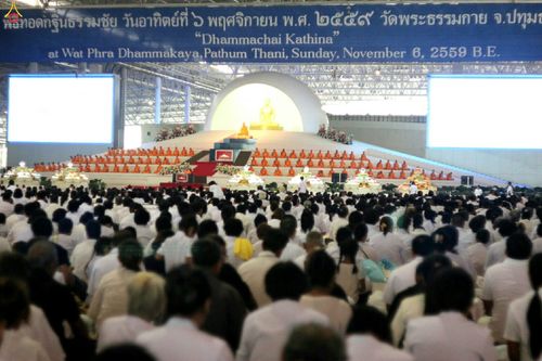 ภาพ No.26533:ประมวลภาพพิธีทอดกฐินวัดพระธรรมกาย ประจำปี พ.ศ. 2559
