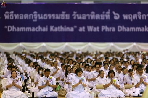 ภาพ No.26540:ประมวลภาพพิธีทอดกฐินวัดพระธรรมกาย ประจำปี พ.ศ. 2559