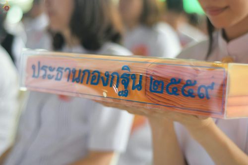 ภาพ No.26607:ประมวลภาพพิธีทอดกฐินวัดพระธรรมกาย ประจำปี พ.ศ. 2559