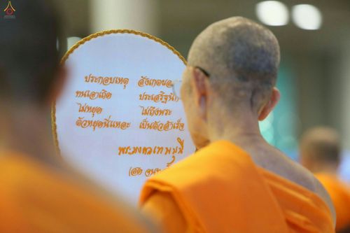 ภาพ No.26630:ประมวลภาพพิธีทอดกฐินวัดพระธรรมกาย ประจำปี พ.ศ. 2559
