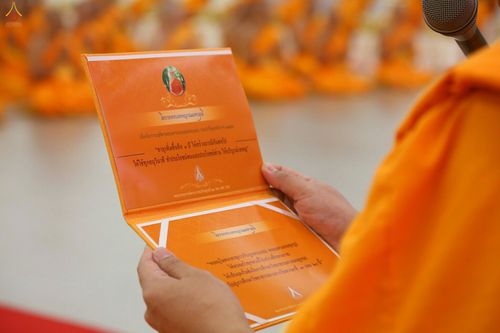 ภาพ No.26675:พิธีมุทิตาพระมหาเถระและพระเถระ ณ วัดพระธรรมกาย วันอาทิตย์ที่ 6 พ.ย. 2559