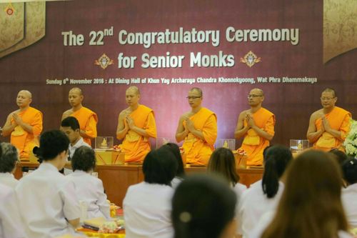 ภาพ No.26701:พิธีมุทิตาพระมหาเถระและพระเถระ ณ วัดพระธรรมกาย วันอาทิตย์ที่ 6 พ.ย. 2559