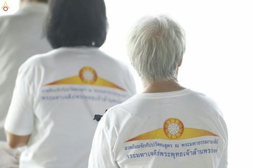 ภาพ No.26758:บุญใหญ่ วันลอยกระทง 2559