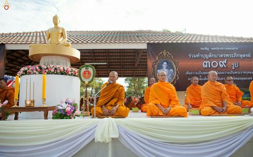 ภาพ No.27563:ประมวลภาพตักบาตรพระ 309 รูป ณ หมู่บ้านภัสสร 3 ต.คลองสาม อ.คลองหลวง จ.ปทุมธานี