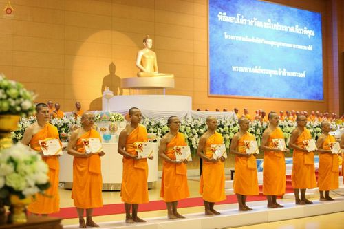 ภาพ No.27454:ประมวลภาพงานบุญวันอาทิตย์ต้นเดือน 4 ธันวาคม พ.ศ. 2559