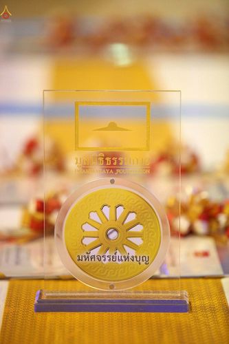 ภาพ No.27459:ประมวลภาพงานบุญวันอาทิตย์ต้นเดือน 4 ธันวาคม พ.ศ. 2559