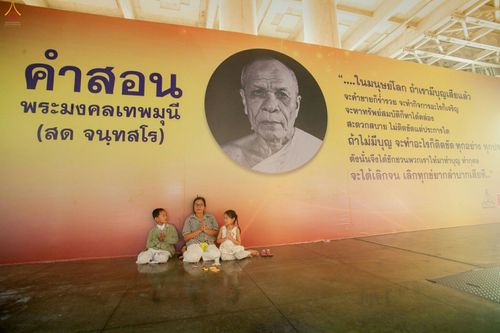ภาพ No.27897:พิธีปิดแผ่นทองระฆังธรรม เข้าสู่ยุคชาวศิวิไลซ์และพิธีสวดธัมมจักกัปปวัตนสูตร