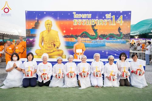 ภาพ No.299132:วันที่ 21 มกราคม พ.ศ. 2569 พิธีถวายภัตตาหารเป็นสังฆทาน แด่พระธรรมยาตรา ณ อนุสรณ์สถานบางปลา วัดบางปลา อำเภอบางเลน จังหวัดนครปฐม ในโครงการธรรมยาตรา กตัญญูบูชา มหาปูชนียาจารย์ พระมงคลเทพมุนี(สด จนฺทสโร) พระผู้ปราบมาร อนุสรณ์สถาน 7 แห่ง ปีที่ 14