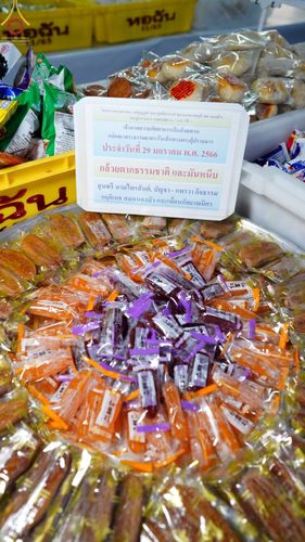 ภาพ No.74959:พิธีถวายภัตตาหารเป็นสังฆทาน แด่คณะพระธรรมยาตราฯ ในโครงการธรรมยาตรากตัญญูบูชา มหาปูชนียาจารย์ พระมงคลเทพมุนี(สด จนฺทสโร) พระผู้ปราบมาร อนุสรณ์สถาน 7 แห่ง ปีที่ 11 วันที่ 29 มกราคม พ.ศ. 2566