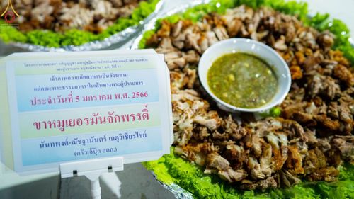 ภาพ No.69255:พิธีถวายภัตตาหารเป็นสังฆทาน แด่คณะพระธรรมยาตราฯ ในโครงการธรรมยาตราฯ ปีที่ 11 ณ อนุสรณ์สถานมหาวิหารพระมงคลเทพมุนี อ.สองพี่น้อง จ.สุพรรณบุรี วันที่ 4 และ 5 มกราคม พ.ศ. 2566