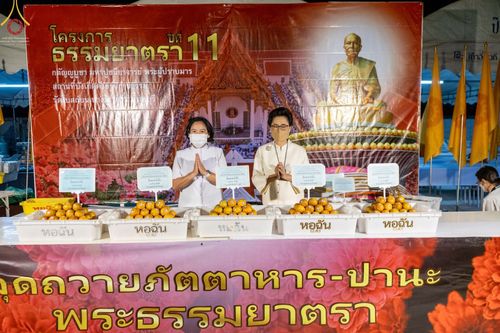 ภาพ No.72919:พิธีถวายภัตตาหารเป็นสังฆทาน แด่คณะพระธรรมยาตราฯ ในโครงการธรรมยาตรากตัญญูบูชา มหาปูชนียาจารย์ พระมงคลเทพมุนี(สด จนฺทสโร) พระผู้ปราบมาร อนุสรณ์สถาน 7 แห่ง ปีที่ 11 วันที่ 20 มกราคม พ.ศ. 2566