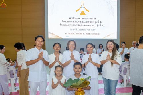 ภาพ No.316820:วันเสาร์ที่ 28 มีนาคม พ.ศ.2569 พิธีปลงผมนาคธรรมทายาท โครงการสามเณรยุวธรรมทายาท รุ่นที่ 34 โครงการสามเณรมัชฌิมธรรมทายาท รุ่นที่ 30 ณ มหารัตนวิหารคด 13 วัดพระธรรมกาย