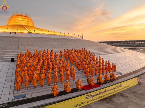 ภาพ No.194674:พิธีปฐมเริ่มสุวรรณรังสรรค์มหาธรรมกายเจดีย์ วันจันทร์ที่ 13 มกราคม พ.ศ. 2568 ณ มหาธรรมกายเจดีย์ วัดพระธรรมกาย จ.ปทุมธานี