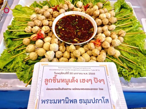 ภาพ No.203850:พิธีถวายภัตตาหารเป็นสังฆทาน แด่พระธรรมยาตรา ณ วัดพระธรรมกาย ตำบลคลองสาม อำเภอคลองหลวง จังหวัดปทุมธานี ในโครงการธรรมยาตรา กตัญญูบูชา มหาปูชนียาจารย์ พระมงคลเทพมุนี(สด จนฺทสโร) พระผู้ปราบมาร อนุสรณ์สถาน 7 แห่ง ปีที่ 13 วันที่ 30 มกราคม พ.ศ. 2568