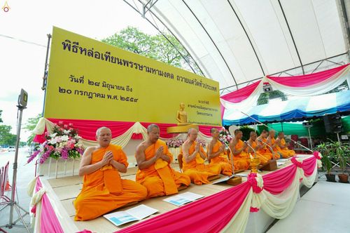 ภาพ No.24356:ประมวลภาพพิธีหล่อเทียนพรรษามหามงคลและพิธีถวายเทียนพรรษาแด่วัดทั่วประเทศ