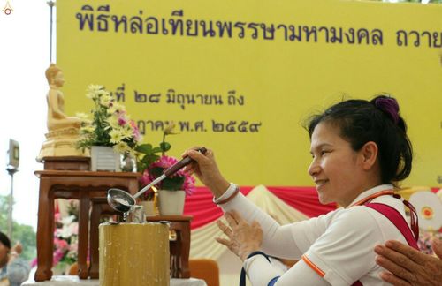 ภาพ No.24375:ประมวลภาพพิธีหล่อเทียนพรรษามหามงคลและพิธีถวายเทียนพรรษาแด่วัดทั่วประเทศ