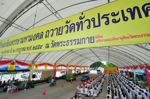 ภาพ No.24376:ประมวลภาพพิธีหล่อเทียนพรรษามหามงคลและพิธีถวายเทียนพรรษาแด่วัดทั่วประเทศ