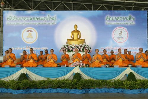 ภาพ No.24383:ประมวลภาพพิธีหล่อเทียนพรรษามหามงคลและพิธีถวายเทียนพรรษาแด่วัดทั่วประเทศ