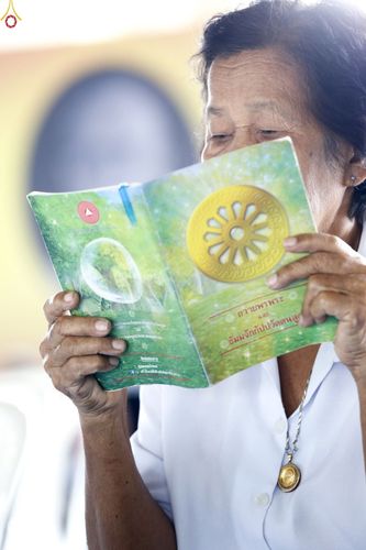 ภาพ No.27760:พิธีปิดแผ่นทองระฆังธรรม เข้าสู่ยุคชาวศิวิไลซ์และพิธีสวดธัมมจักกัปปวัตนสูตร