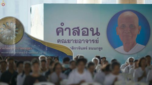 ภาพ No.27845:พิธีปิดแผ่นทองระฆังธรรม เข้าสู่ยุคชาวศิวิไลซ์และพิธีสวดธัมมจักกัปปวัตนสูตร