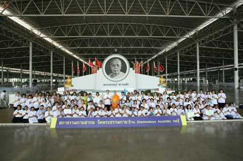 ภาพ No.24041:กิจกรรมธุดงค์ธรรมชัย วันที่ 27 - 28 พฤษภาคม พ.ศ. 2559 ณ วัดพระธรรมกาย
