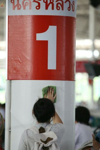 ภาพ No.24054:กิจกรรมธุดงค์ธรรมชัย วันที่ 27 - 28 พฤษภาคม พ.ศ. 2559 ณ วัดพระธรรมกาย