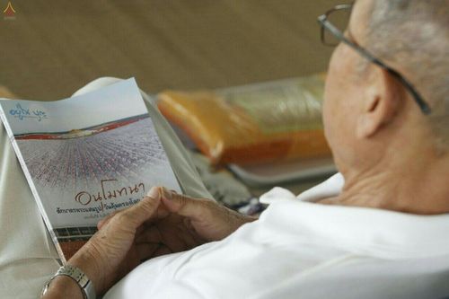 ภาพ No.24091:กิจกรรมธุดงค์ธรรมชัย วันที่ 27 - 28 พฤษภาคม พ.ศ. 2559 ณ วัดพระธรรมกาย