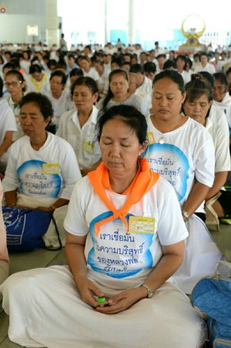 ภาพ No.24118:กิจกรรมธุดงค์ธรรมชัย วันที่ 27 - 28 พฤษภาคม พ.ศ. 2559 ณ วัดพระธรรมกาย