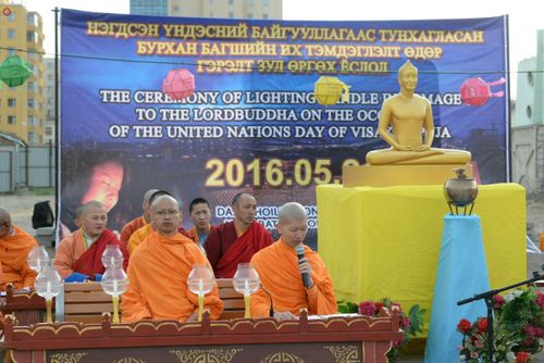 ภาพ No.24323:วิสาขบูชา ณ ประเทศมองโกเลีย ประจำปี 2559