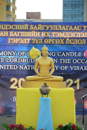 ภาพ No.24335:วิสาขบูชา ณ ประเทศมองโกเลีย ประจำปี 2559