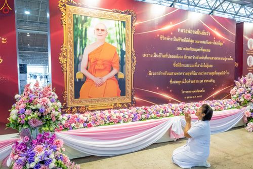 ภาพ No.345723:วันพฤหัสบดีที่ 27 สิงหาคม พ.ศ.2569 พิธีทอดผ้าป่าเพื่อถวายอุปกรณ์สื่อโสตทัศน์ อาคาร 82 ปี หลวงพ่อธัมมชโย พิธีทอดผ้าป่าสมทบกฐินวัดพระธรรมกาย และสมทบกฐิน 30,000 กว่าวัดทั่วไทย ครั้งที่ 1 ประจำปี พุทธศักราช 2569 ณ วัดพระธรรมกาย ปทุมธานี