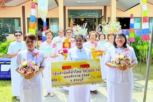 ภาพ No.282870:วันที่ 26 ตุลาคม พ.ศ.2568 พิธีทอดกฐินสามัคคีทั่วไทย 30,000 วัด  โดยคณะศิษยานุศิษย์ บูชาธรรม 81 ปี  หลวงพ่อธัมมชโย ณ วัดอัมพวนาราม อำเภอบ้านโป่ง จ. สระบุรี