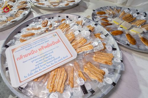 ภาพ No.290874:วันที่ 9 มกราคม พ.ศ. 2569 พิธีถวายภัตตาหารเป็นสังฆทาน แด่พระธรรมยาตรา ณ อนุสรณ์สถานคลองบางนางแท่น อ.สามพราน จ.นครปฐม ในโครงการธรรมยาตรา กตัญญูบูชา มหาปูชนียาจารย์ พระมงคลเทพมุนี(สด จนฺทสโร) พระผู้ปราบมาร อนุสรณ์สถาน 7 แห่ง ปีที่ 14