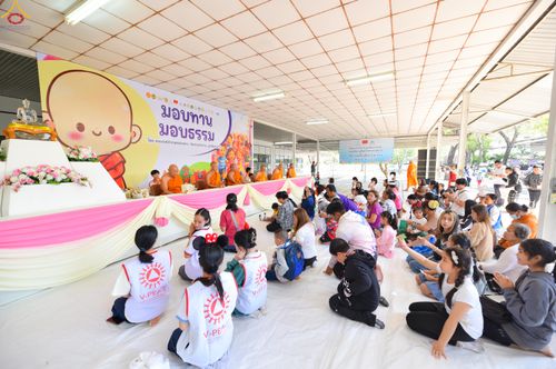 ภาพ No.291644:วันที่ 10 มกราคม พ.ศ. 2569  วันเด็กแห่งชาติ ปีที่ 8 ณ วัดพระธรรมกาย จ.ปทุมธานี