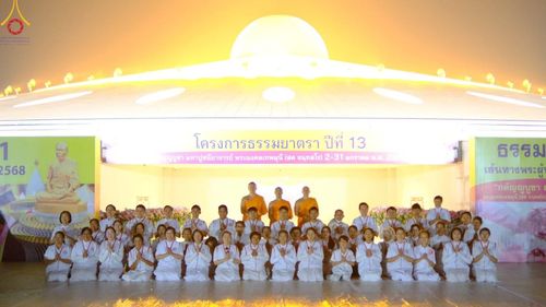 ภาพ No.208133:V.55 สารพัดV สารพัดดี ที่วัดพระธรรมกาย ในโครงการธรรมยาตรา กตัญญูบูชา มหาปูชนียาจารย์ พระมงคลเทพมุนี (สด จนฺทสโร) พระผู้ปราบมาร อนุสรณ์สถาน 7 แห่ง ปีที่ 13 ระหว่างวันที่ 2-31 มกราคม พ.ศ. 2568