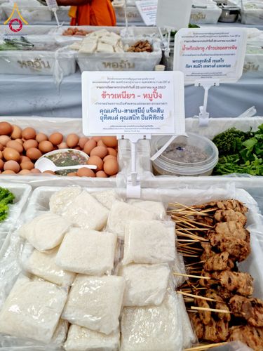 ภาพ No.118772:พิธีถวายภัตตาหารเป็นสังฆทาน แด่คณะพระธรรมยาตรา วันที่ 25 มกราคม พ.ศ. 2567 ณ อนุสรณ์สถานบางนางแท่น จ.นครปฐม