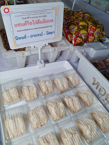 ภาพ No.193646:สาธุชนถวายภัตตาหารเป็นสังฆทาน แด่พระธรรมยาตรา ณ อนุสรณ์สถานคลองบางนางแท่น อ.สามพราน จ.นครปฐม ในโครงการธรรมยาตรา กตัญญูบูชา มหาปูชนียาจารย์ พระมงคลเทพมุนี(สด จนฺทสโร) พระผู้ปราบมาร อนุสรณ์สถาน 7 แห่ง ปีที่ 13 วันที่ 11 มกราคม พ.ศ. 2568