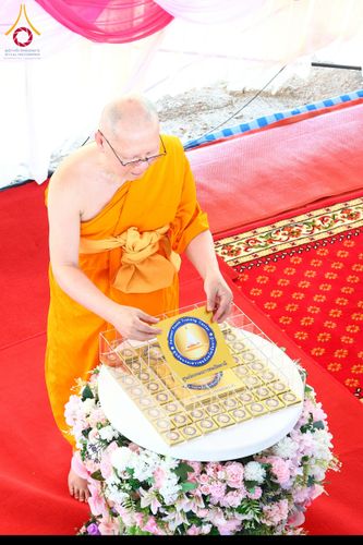 ภาพ No.211574:วันอาทิตย์ที่ 16 มีนาคม พ.ศ. 2568 พิธีทอดผ้าป่าฉลองปทุมเจดีย์ ณ ศูนย์อบรมเยาวชนปัตตานี