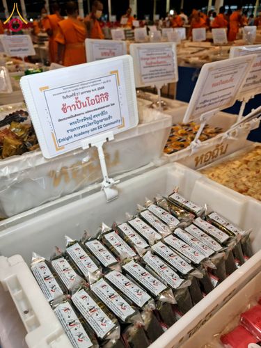 ภาพ No.202353:พิธีถวายภัตตาหารเป็นสังฆทาน แด่พระธรรมยาตรา ณ วัดพระธรรมกาย ตำบลคลองสาม อำเภอคลองหลวง จังหวัดปทุมธานี ในโครงการธรรมยาตรา กตัญญูบูชา มหาปูชนียาจารย์ พระมงคลเทพมุนี(สด จนฺทสโร) พระผู้ปราบมาร อนุสรณ์สถาน 7 แห่ง ปีที่ 13 วันที่ 27 มกราคม พ.ศ. 2568