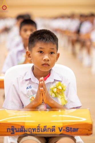 ภาพ No.152886:อบรมเชิงปฎิบัติการจัดกิจกรรมทอดกฐินสัมฤทธิ์ และพิธีมอบผ้าไตรประธานกฐินสัมฤทธิ์เด็กดี V-Star ประจำปีพุทธศักราช 2567  วันเสาร์ที่ 7 กันยายน พ.ศ.2567 ณ สภาธรรมกายสากล วัดพระธรรมกาย