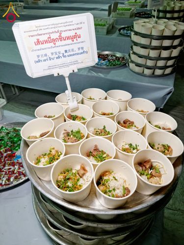 ภาพ No.117459:พิธีถวายภัตตาหารเป็นสังฆทาน แด่คณะพระธรรมยาตรา วันที่ 23 มกราคม พ.ศ. 2567 ณ อนุสรณ์สถานบางปลา อ.บางเลน จ.นครปฐม