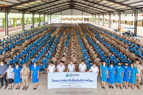 ภาพ No.88422:โครงการสมาธิเพื่อสันติภาพโลก  จ.สระแก้ว วันที่ 6 กันยายน พ.ศ. 2566